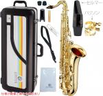 JUPITER  ジュピター JTS500 テナーサックス ラッカー 管楽器 Tenor saxophone gold JTS-500 セット B　北海道 沖縄 離島不可