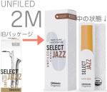 D'Addario Woodwinds ダダリオ ウッドウィンズ ORRS05BSX2M セレクトジャズ バリトンサックス 2M リード 5枚 UF LRICJZSUBS2MO baritone saxophone select jazz　北海道沖縄離島不可