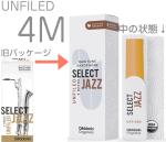 D'Addario Woodwinds ダダリオ ウッドウィンズ ORRS05BSX4M セレクトジャズ バリトンサックス リード 4M 5枚 UF LRICJZSUBS4MO baritone sax select jazz　北海道沖縄離島不可