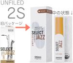 D'Addario Woodwinds ダダリオ ウッドウィンズ ORRS05BSX2S セレクトジャズ バリトンサックス リード 2S 1箱 5枚 UF LRICJZSUBS2SO baritone saxophone select jazz　北海道沖縄離島不可