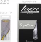 Legere レジェール 2-1/2　B♭ クラリネット リード シグネチャー 交換チケット付 樹脂製 プラスチック 2.5 Bb Signature soprano clarinet reeds 2 1/2