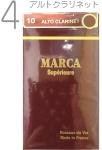 MARCA マーカ スペリアル アルトクラリネット 4番 リード 10枚入り 1箱 alto clarinet professional reed SUPERIEURE アルトクラリネットリード  ♯4 旧パケ