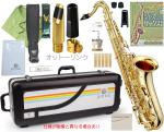 JUPITER  ジュピター JTS500 テナーサックス オットーリンク ジャズ メタルマウスピース セット JTS-500 tenor saxophone Otto Link Jazz　北海道 沖縄 離島不可