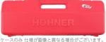 HOHNER ホーナー ファイヤーメロディカ用 ケース Fire Melodica case レッド 赤色　北海道 沖縄 離島不可