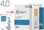 D'Addario Woodwinds ダダリオ ウッドウィンズ ODCR1040 レゼルヴ スタンダード B♭ クラリネット 4番 リード 10枚 RESERVE clarinet reed LDADRECL4O レゼルブ 4.0　北海道沖縄離島不可