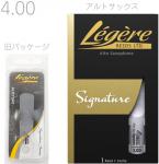 Legere レジェール 4番 アルトサックス リード シグネチャー 交換チケット 樹脂 プラスチック 4.0 E♭ Alto Saxophone Signature Series reeds