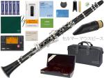 YAMAHA ヤマハ YCL-450 クラリネット 木製 正規品 グラナディラ B♭ 管楽器 Bb clarinet セット F　北海道 沖縄 離島不可