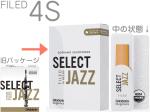 D'Addario Woodwinds ダダリオ ウッドウィンズ ORSF10SSX4S セレクトジャズ ソプラノサックス リード 4S 10枚 ファイルド ソフト Jazz Select LRICJZSSS4SO　北海道 沖縄 離島不可