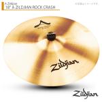 Zildjian ジルジャン 18" A ZILDJIAN ROCK CRASH Aジルジャン ロッククラッシュ 18インチ