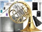 YAMAHA ヤマハ YHR-567D フレンチホルン デタッチャブル フルダブルホルン 管楽器 Full double French horn サイレントブラス セット C　北海道 沖縄 離島不可