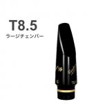 vandoren バンドーレン SM8285EL T8.5 テナーサックス マウスピース V16 EBONITE ラバー ラージ L tenor saxophone mouthpieces V-16 Jazz　北海道 沖縄 離島不可