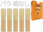 MARCA マーカ バラ5枚 プリモ アルトサックス用 3番 リード alto saxophone student reed PRIMO 3.0 管楽器 箱なし　北海道 沖縄 離島不可