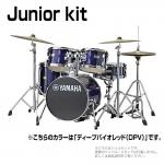 YAMAHA ヤマハ Junior kit DJK6F5DPV  ディープバイオレット シェルセット