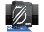BFD ビーエフディー BFD3 Download版 正規品  ダウンロードコード版 ドラム音源