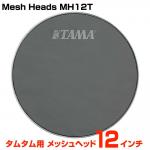 TAMA タマ MH12T 1ply Mesh Heads 12インチ タムタム用