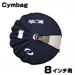 Cymbag シンバッグ Cymbag 8" 【 ドラム シンバル ケース バック プロテクター 】 