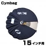 Cymbag シンバッグ Cymbag 15" 【 ドラム シンバル ケース バック プロテクター 】 