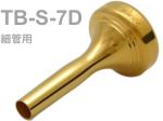 BEST BRASS ベストブラス TB-S-7D トロンボーン ユーフォニアム マウスピース グルーヴシリーズ 金メッキ 細管 mouthpiece TB S 7D Groove Series GP  北海道 沖縄 離島不可