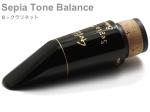 Gottsu ゴッツ セピアトーン バランス B♭ クラリネット マウスピース 日本製 clarinet Mouthpiece Sepia Tone Balance　北海道 沖縄 離島不可