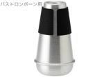 BEST BRASS ベストブラス Warm-up  ウォームアップ バストロンボーン 消音 練習用 ミュート Bass Trombone mute warm up　北海道 沖縄 離島不可