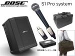 BOSE ボーズ S1 Pro + 充電式内蔵電池駆動ワイヤレスマイク(1本)+ ソフトバッグ セット【ローン分割手数料0%(12回迄)】