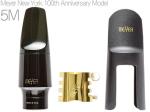 MEYER メイヤー ニューヨークモデル 5M アルトサックス ラバー マウスピース NY alto saxophone Mouthpieces 100th Anniversary New York　北海道 沖縄 離島不可