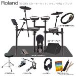Roland ローランド 電子ドラム TD-07KV スターターセット ツインペダル マット アンプ スピーカー