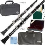 YAMAHA ヤマハ YCL-650 B♭ クラリネット 木製 グラナディラ プロフェッショナル 管楽器 clarinet J Michael CL-360 セット I　北海道 沖縄 離島不可