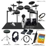 ALESIS アレシス NITRO MESH KIT Expansion Pack マット&スピーカー付きセット