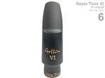 Gottsu ゴッツ マット仕上げ 6 セピアトーンVI テナーサックス マウスピース ラバー tenor saxophone Mouthpiece Sepia Tone VI　北海道 沖縄 離島不可