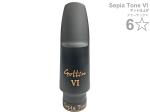 Gottsu ゴッツ マット仕上 6ワンスター 6* セピアトーンVI テナーサックス マウスピース ラバー tenor sax Mouthpiece Sepia Tone VI  6☆ 北海道 沖縄 離島不可