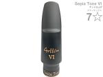 Gottsu ゴッツ マット仕上 7ワンスター 7* セピアトーンVI テナーサックス マウスピース ラバー tenor sax Mouthpiece Sepia Tone VI  7☆ 北海道 沖縄 離島不可