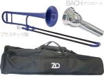 ZO ゼットオー TTB-10 テナートロンボーン ダークブルー アウトレット プラスチック 細管 tenor trombone BLUE BACHマウスピース セット E　北海道 沖縄 離島不可
