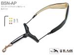 B.AIR ビーエアー バードストラップ BSN-AP サックス用 XLサイズ プラスチック 革パッド ネックストラップ ブラック BIRD STRAP saxophone　北海道 沖縄 離島不可