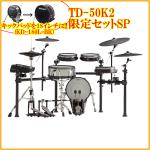 Roland ローランド TD-50K2SP 限定セット