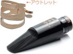 Gottsu ゴッツ 7 セピアトーンVI カスタム アルトサックス マウスピース ラバー Alto sax Mouthpiece Sepia Tone VI Custom Playnick セット B　北海道 沖縄 離島不可