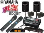 YAMAHA ヤマハ STAGEPAS600BT SOUNDPURE ワイヤレスマイク ハンドタイプ2本とキャリングケース&スピーカースタンド (JS-TS50-2) セット