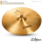 Zildjian ジルジャン 22" A ZILDJIAN MEDIUM RIDE ミディアムライド 22インチ