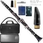 Buffet Crampon クランポン E11 B♭ クラリネット BC2501-2-01J トラディショナルパッケージ 木製 soprano clarinet E-11 セルマー セット C　北海道 沖縄 離島不可