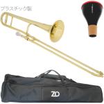 ZO ゼットオー TTB-08 テナートロンボーン シャンパンゴールド アウトレット プラスチック 細管 Tenor trombone Gold ミュート セット F 　北海道 沖縄 離島不可