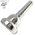 Griego グレイゴ 4F 太管 アーティストシリーズ マウスピース ラージシャンク 銀メッキ large shank Artist Series mouthpiece　北海道 沖縄 離島不可