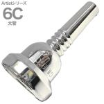 Griego グレイゴ 6C 太管 アーティストシリーズ マウスピース ラージシャンク 銀メッキ large shank Artist Series mouthpiece　北海道 沖縄 離島不可