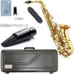 JUPITER  ジュピター JAS500 アルトサックス アウトレット ラッカー Alto saxophone gold JAS-500 Gottsu セピアトーン VI カスタム セット J　北海道 沖縄 離島不可　