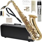 Antigua  アンティグア TS3108 テナーサックス スタンダード ラッカー Tenor saxophone Standard GL gold Gottsu テナー メタル HL 2018 セット H　北海道 沖縄 離島不可