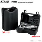 TAMA タマ PC910S スピードコブラ ハードケース シングル ドラム ケース