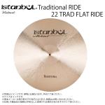 istanbul Mehmet イスタンブール メメット Traditional series 22 TRAD FLATRIDE