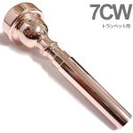 Vincent Bach ヴィンセント バック 7CW PGP トランペット マウスピース ピンクゴールド メッキ 金管 Trumpet mouthpiec pink gold plated　北海道 沖縄 離島不可