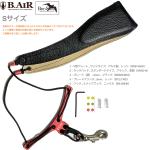 B.AIR ビーエアー バードストラップ カスタマイズ ワイド レッド サックス用  Sサイズ 3mm ネックストラップ wide BIRD STRAP  北海道 沖縄 離島不可