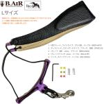 B.AIR ビーエアー バードストラップ カスタマイズ カラー パープル サックス用 Lサイズ ワイド ネックストラップ BIRD STRAP wide saxophone　北海道 沖縄 離島不可