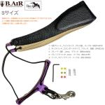 B.AIR ビーエアー バードストラップ カスタマイズ カラー パープル サックス用 Sサイズ ワイド ネックストラップ BIRD STRAP wide saxophone　北海道 沖縄 離島不可